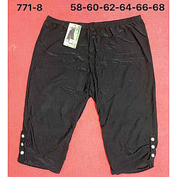 Бриджі жіночі з бамбуковим волокном Розміри: 52,54,56,58,60,62 (14698)