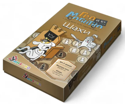 Гра магнітна "Шахи"