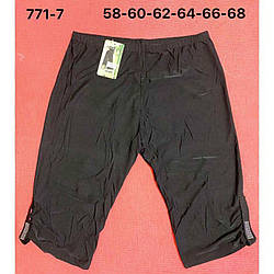 Бриджі з бамбуковим волокном Розміри: 52,54,56,58,60,62 (14699)