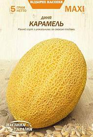 Диня Карамель 5г МАКСІ НУ