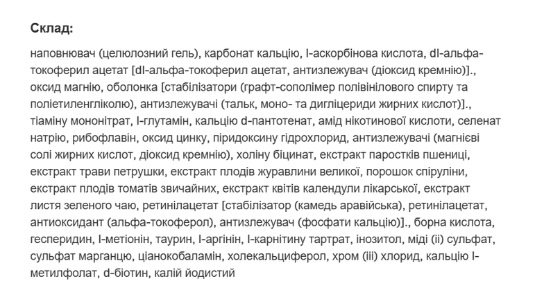 Вітаміни для чоловіків BioTech USA Multivitamin for Men 60 таб., фото 3