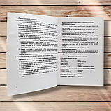 ЗНО Англійська мова Мінідовідник Авт: Давиденко Л. Вид: Підручники і Посібники, фото 4