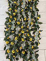 Штучна ліана з соняшниками ( 190 см ), фото 7