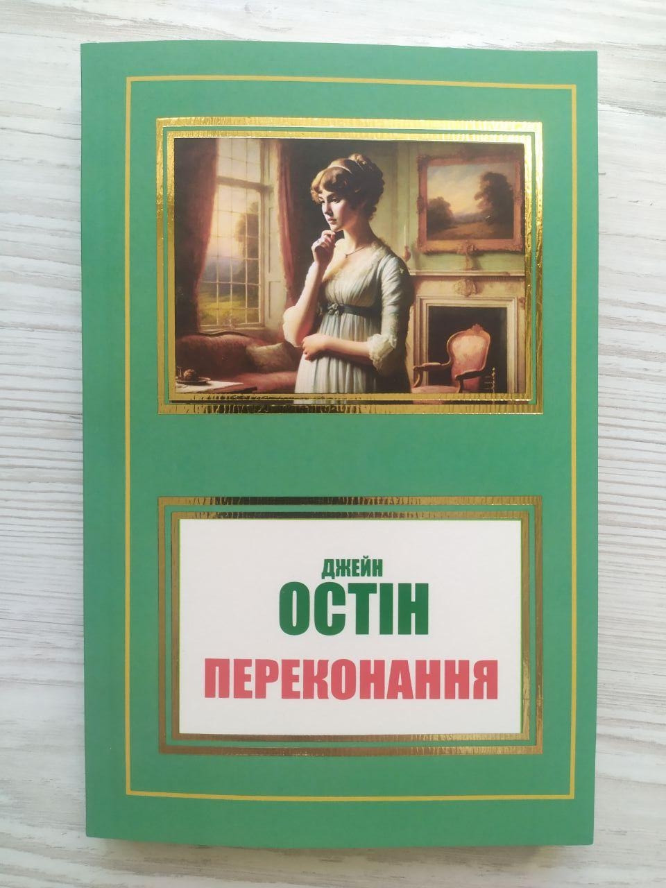 Product image preview