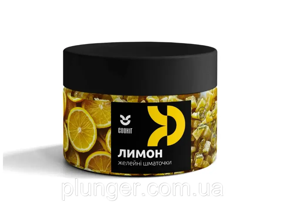 Желейні шматочки COOKIT Лимон 140 г, фото 1