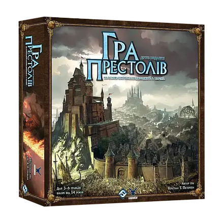 Настільна гра Гра престолів. Друге видання (A Game of Thrones: The Board Game Second Edition), фото 1