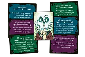 Настільна гра Пасажири (Passengers), фото 4