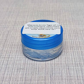 Мастило Arctic Tiger для кулерів, підшипників і втулок, літій-полімерне, біле, термостійке, 10 г, фото 3