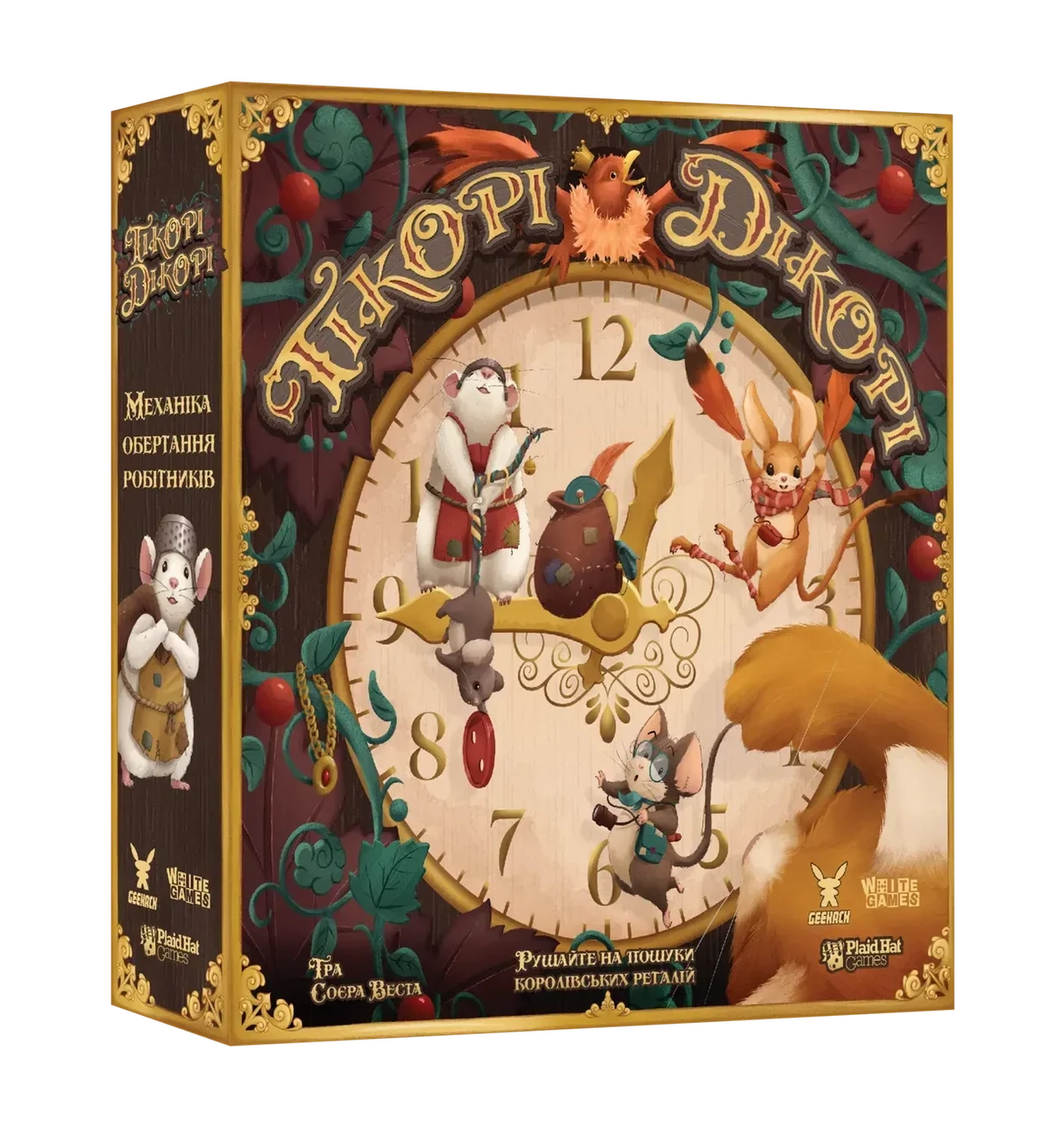 Настільна гра Гікорі Дікорі (Hickory Dickory)