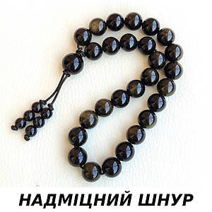 Чотки із Золотистого обсидіана 27 бусин d 10мм