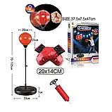 Дитячий боксерський набір з грушею, рукавичками та світловими ефектами на стійці, фото 2