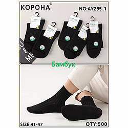 Чоловічі високі шкарпетки чорного кольору "Бамбук" Розмір: 41- 47 см (30062)