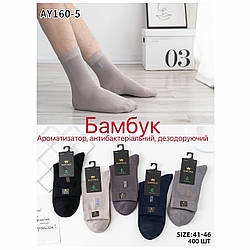 Чоловічі високі шкарпетки "Бамбук" Розмір: 41- 46 см (30063)
