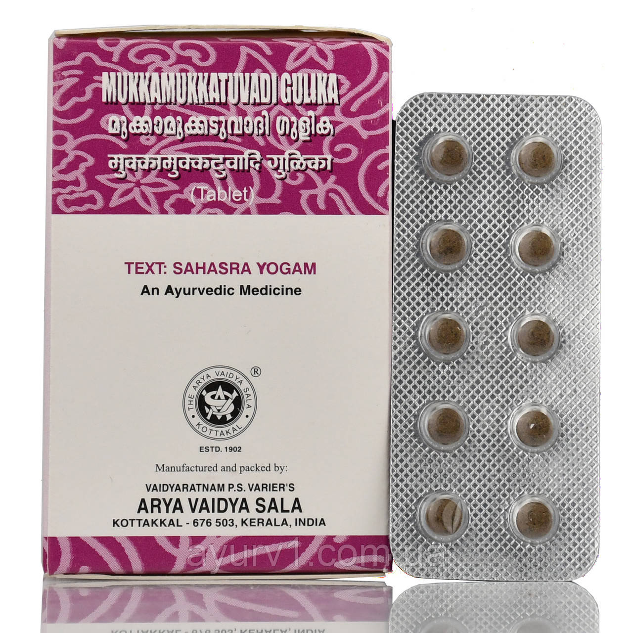 Аюрведична формула при хронічних станах MukkaMukkaTuvadi Gulika, 100tab очищення, від інтоксикації