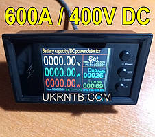 Тестер ємності акумуляторів (заряд/розряд) / 0-600 А, 0-400 В / Wi-Fi + Інтернет / Вольтметр / Амперметр / Ватметр