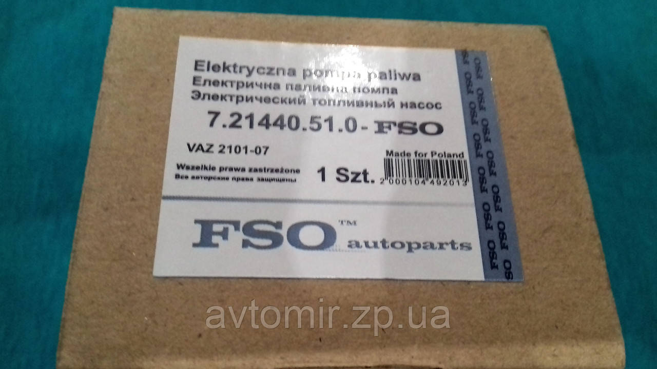 Электробензонасос низкого давления на ВАЗ,ЗАЗ,Москвич, 0,2 bar FSO - фото 4 - id-p339557473