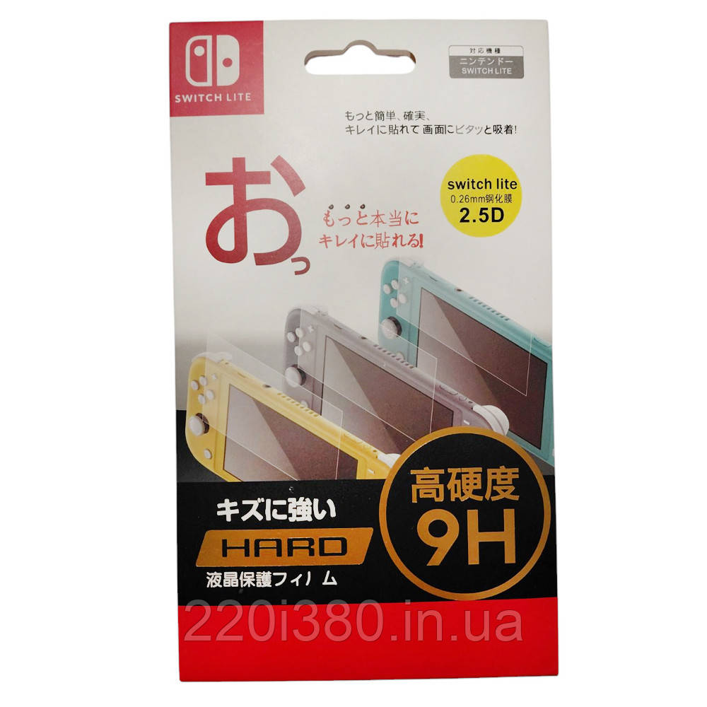 Захисне скло для екрану приставки Nintendo Switch Lite