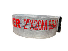 Пожежник шланг без конекторів Hammer HM-103, 2", 20 м, 8 барів