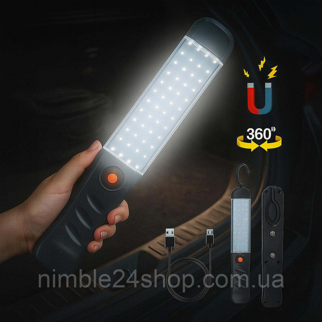 Акумуляторний LED ліхтар з магнітною основою 30 см для кемпінгу, ремонту, туризму та авто