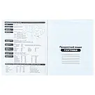 Зошит предметний Kite Bright K25-240-15, 48 аркушів, клітинка, географія, фото 2