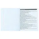 Зошит предметний Kite Bright K25-240-15, 48 аркушів, клітинка, географія, фото 6