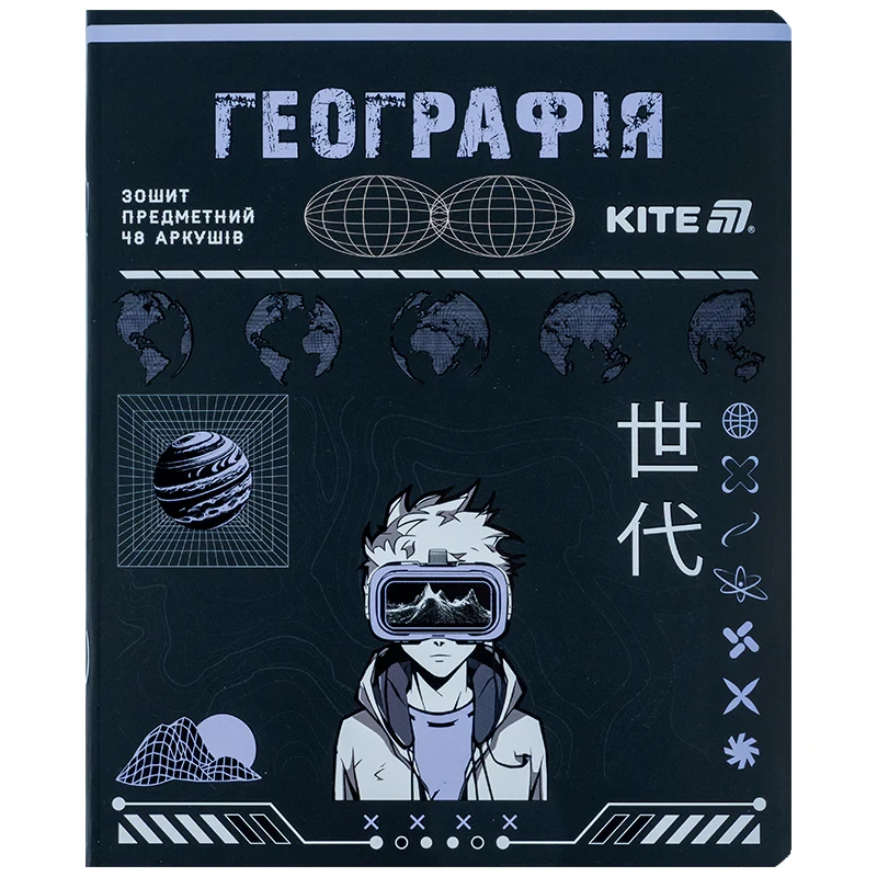 Зошит предметний Kite Cyber K25-240-25, 48 аркушів, клітинка, географія, фото 1