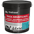 Праймер бітумно-каучуковий Matizol 18кг