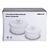 Форми для запікання набір 2 шт скляні з кришками круглі HP-34-26, фото 7