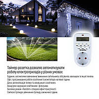 Таймер-розетка ColorWay (16A/3680W) електронний тижневий 7D (CW-STE01-7D)