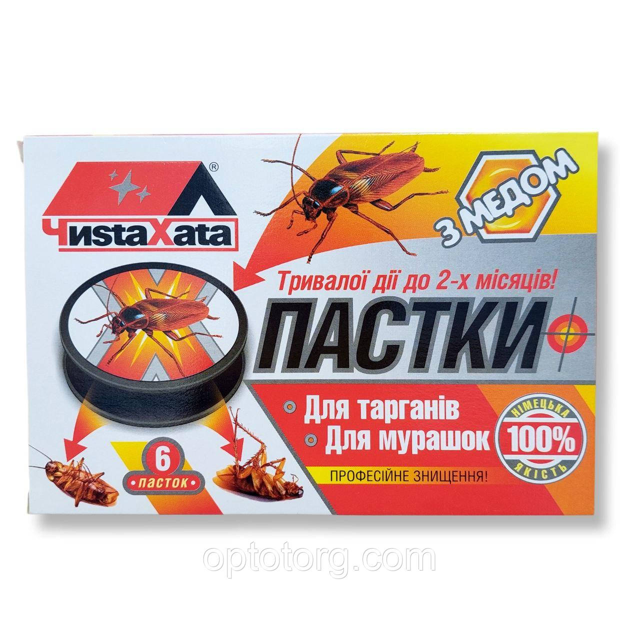 Пастки від тарганів Чиста Хата 6 дисків, фото 1