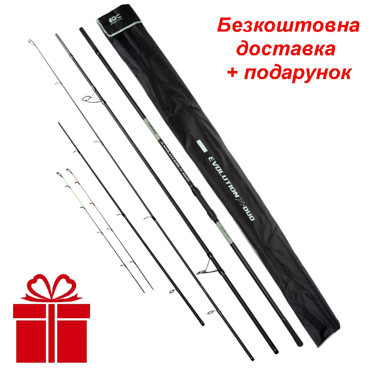 Вудилище коропове GC Evolution X-Duo 4.20м 4lb 180г