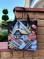 Сумка для вишивки бісером