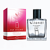Парфумерна вода Janel - Fly High, фото 2