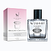 Парфумерна вода Janel - Bright Crystal, фото 2