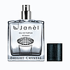 Парфумерна вода Janel - Bright Crystal, фото 4
