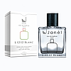 Парфумерна вода Janel - L.12.12 Blanc, фото 2