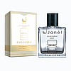 Парфумерна вода Janel - Cassiopea, фото 2