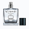 Парфумерна вода Janel - Cassiopea, фото 4