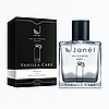 Парфумерна вода Janel - Vanilla Cake, фото 2
