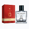 Парфумерна вода Janel - Baccarat Rouge, фото 2