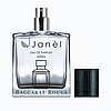 Парфумерна вода Janel - Baccarat Rouge, фото 4