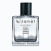 Парфумерна вода Janel - Light Blue, фото 3