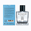 Парфумерна вода Janel - Light Blue, фото 5