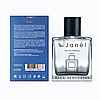 Парфумерна вода Janel - Blue Seduction, фото 5