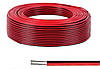 Кабель плоский 22AWG 2х0,34 мм2 для RGB світлодіодної стрічки SMD5050, SMD3528, фото 2