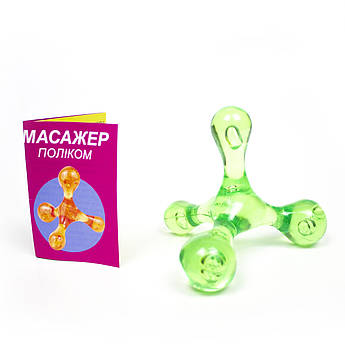 Масажер Поліком для тіла
