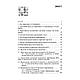 Книга "Маркетингові аспекти будівництва", фото 2