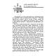 Книга "Маркетингові аспекти будівництва", фото 6