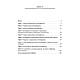 Книга "Бенчмаркінг: навчальний посібник" Захарченко П. В., Максютенко І. Є., Колесник А. В., фото 2