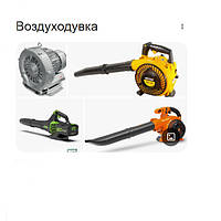 Практичне застосування садової повітродувки: раціональне рішення для очищення ділянки